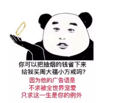 最近过得好吗有没有男朋友表情包官方