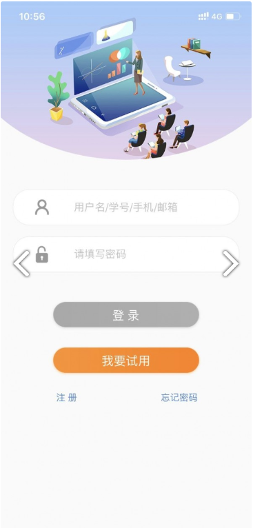 中信鸿图网校最新