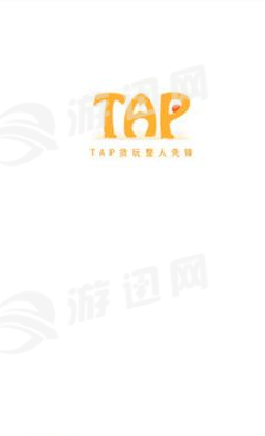 Tap贪玩整人先锋最新