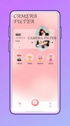 一田相机app