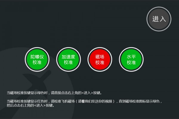 极客桥无人机最新