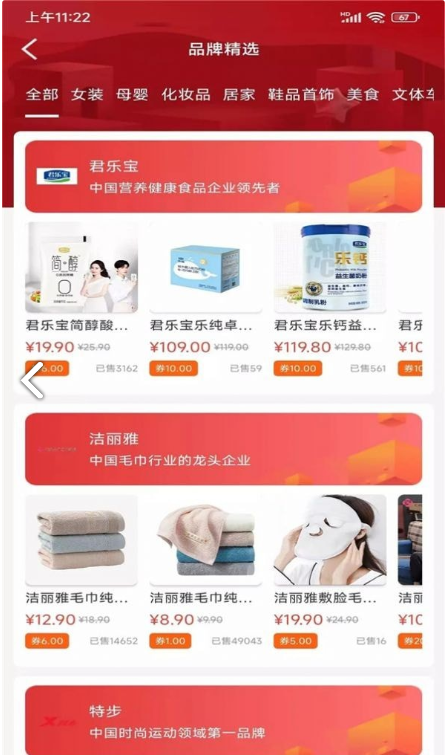 省点儿最新版本