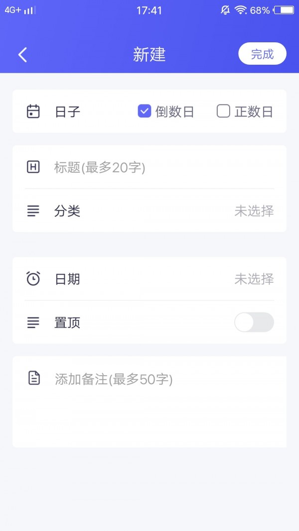 绿巨人倒数游戏