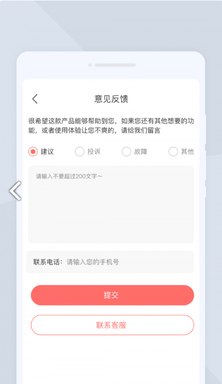 极速扫描大师官方下载