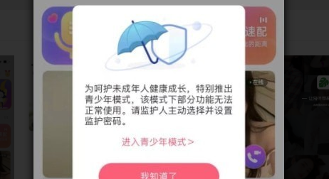 QQ截图20230814103321.png