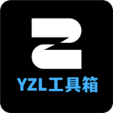 YZL画质工具箱安卓版