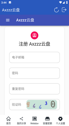 Axzzz云盘