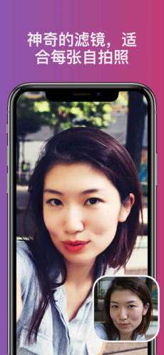 Facetune2 v1.0.16安卓版