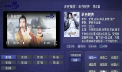 星猫TV版app