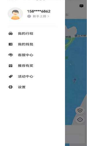 幸福网约中文版