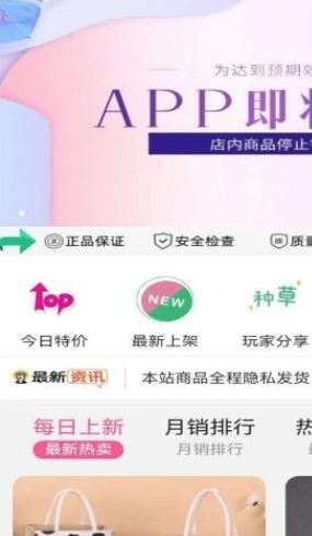 易可闲置社app