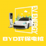 BYD环保电桩最新