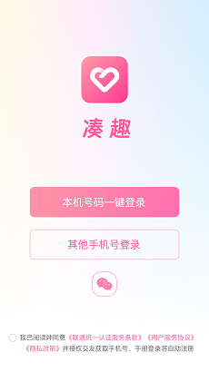 凑趣app