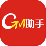 GM助手手游