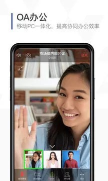 口袋助理app