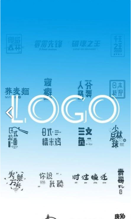 logo设计教学游戏