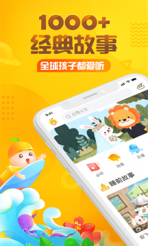 青蛙王子app