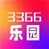 3366乐园中文版