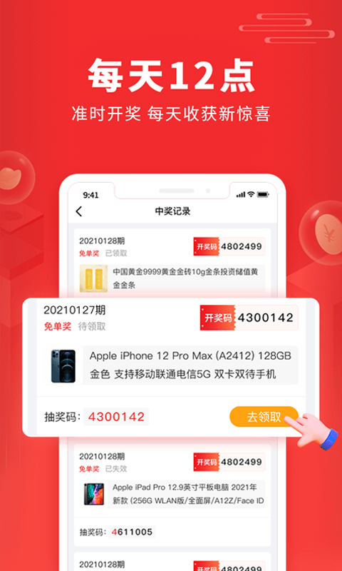 福利吖app