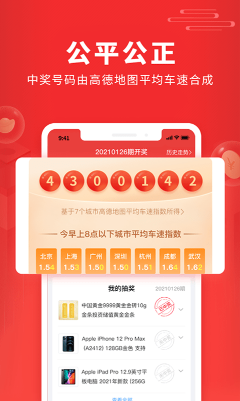 福利吖app