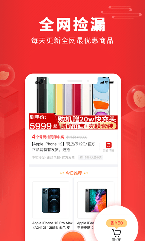 福利吖app