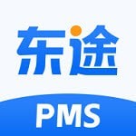 东途PMS精简版