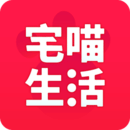 宅喵生活app