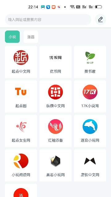 蜜蜂阅读小说手游