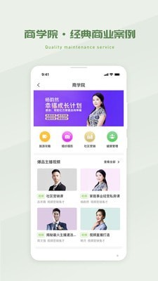 省省吧幸福家最新