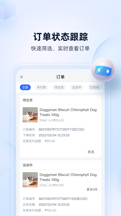 乐聊CHaTapp