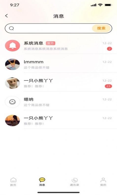 小宽宽官方下载