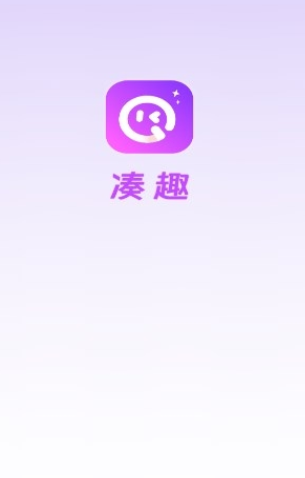 凑趣交友app