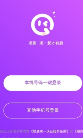 凑趣交友app