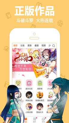 一念漫画app