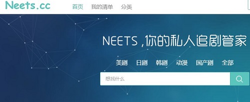 neets官网版