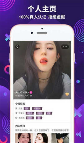 极乐园app