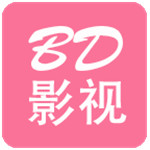 bd影视平台正版