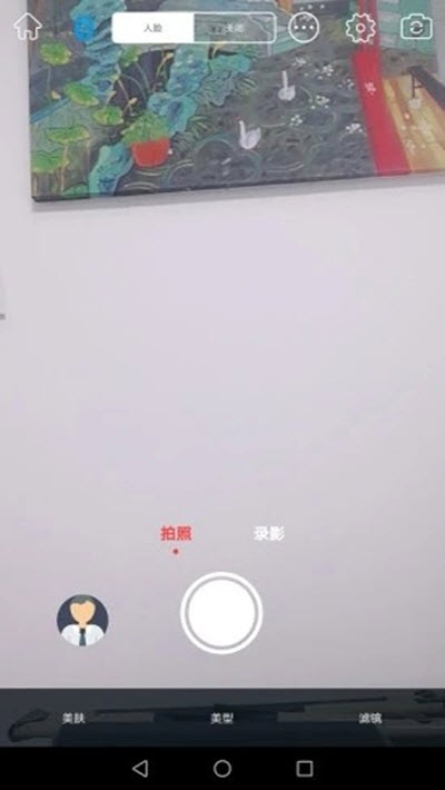 乐随拍Souing正版