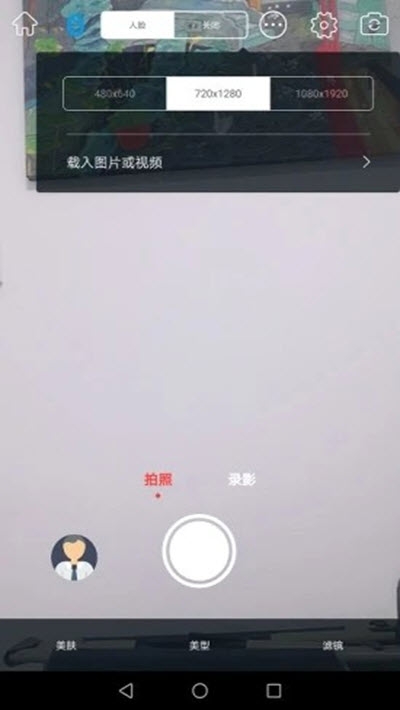 乐随拍Souing正版