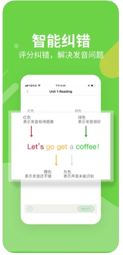 习习向上手机版app