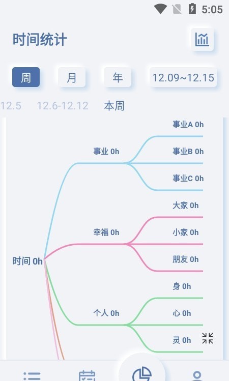 小T同学安卓版