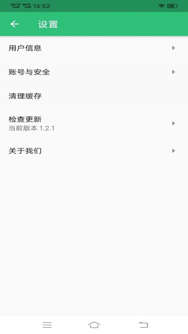 胸心外科学主治医师app