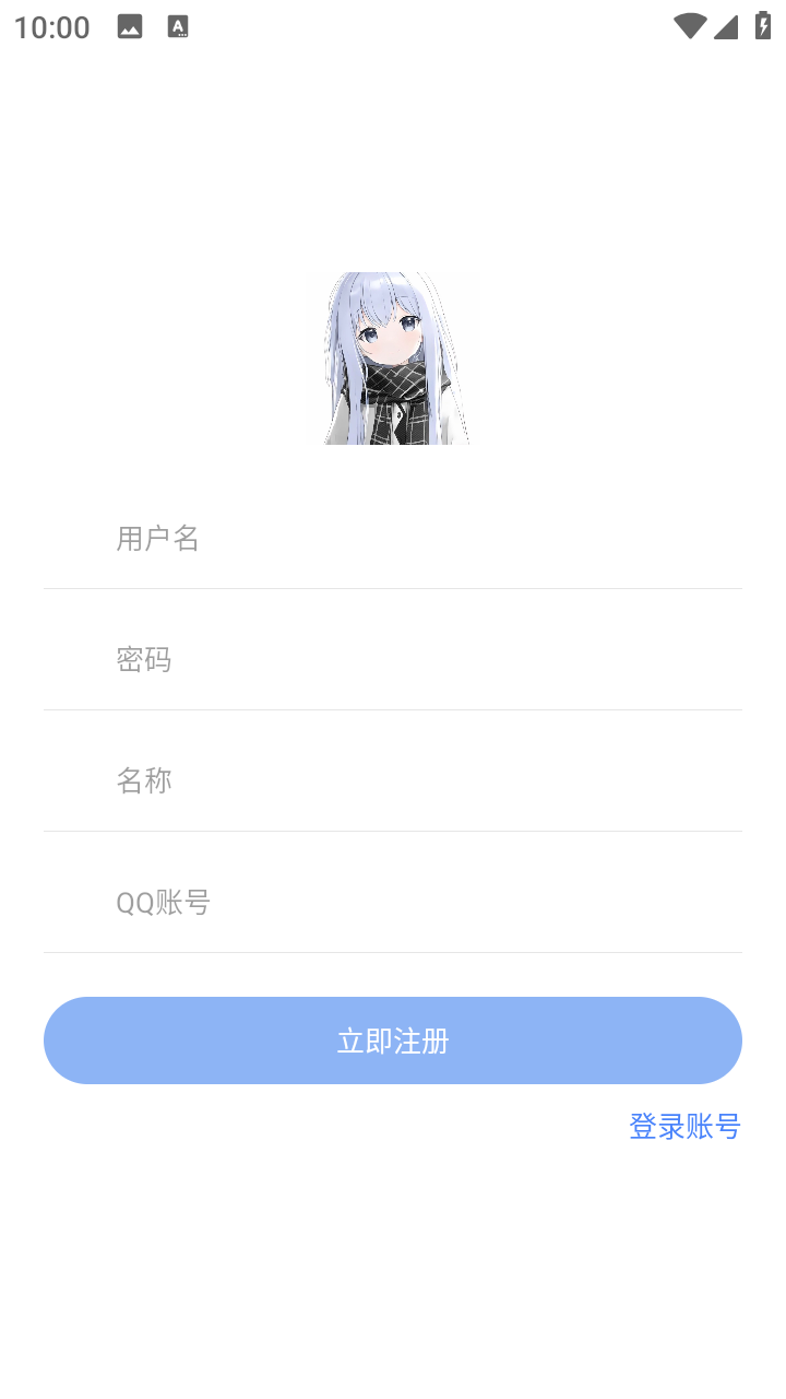 小G资源库互通版