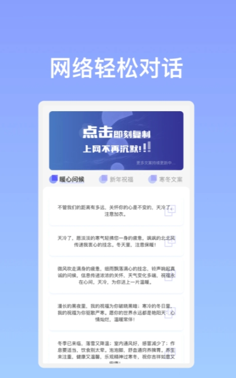 小白安全WiFi中文版