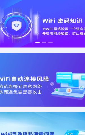 乌梅wifi官方下载