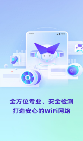 乌梅wifi官方下载