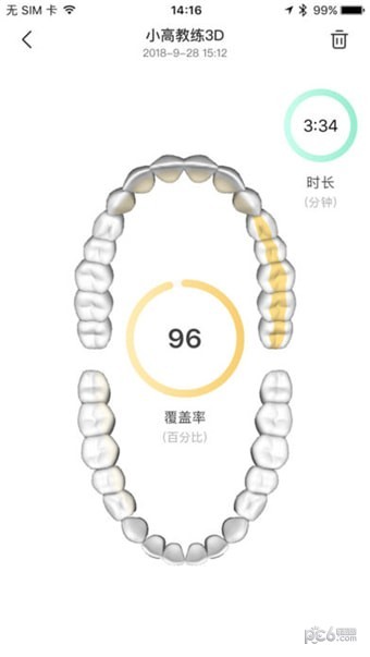 高露洁正版