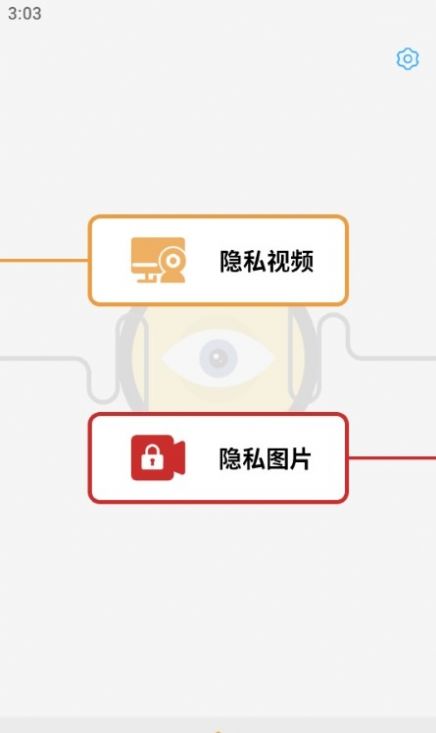 果冻视频编辑中文版