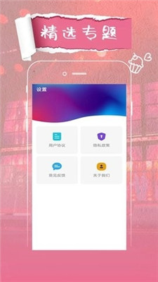 八一影院app