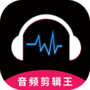 音频剪辑王官方